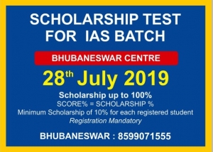 Scholarship test for IAS student